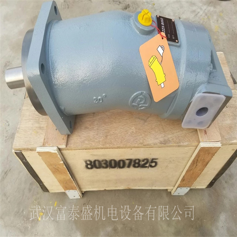 北京华德液压集团液压泵分公司A7V55LV1RPF00乳山厂家