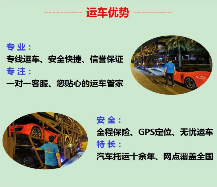 玉林到北京通州轿车托运公司2023已更新（今日/资讯）