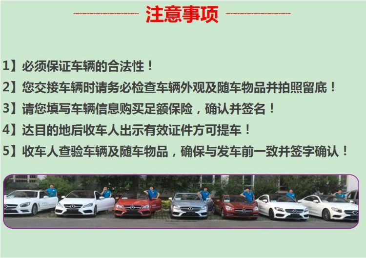 梅州到北京密云轿车托运公司2023已更新（今日/推荐）