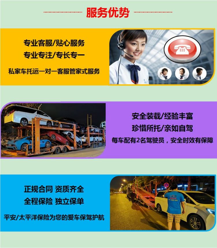 唐山到揭阳托运小汽车图集2022已更新(今天/资讯)