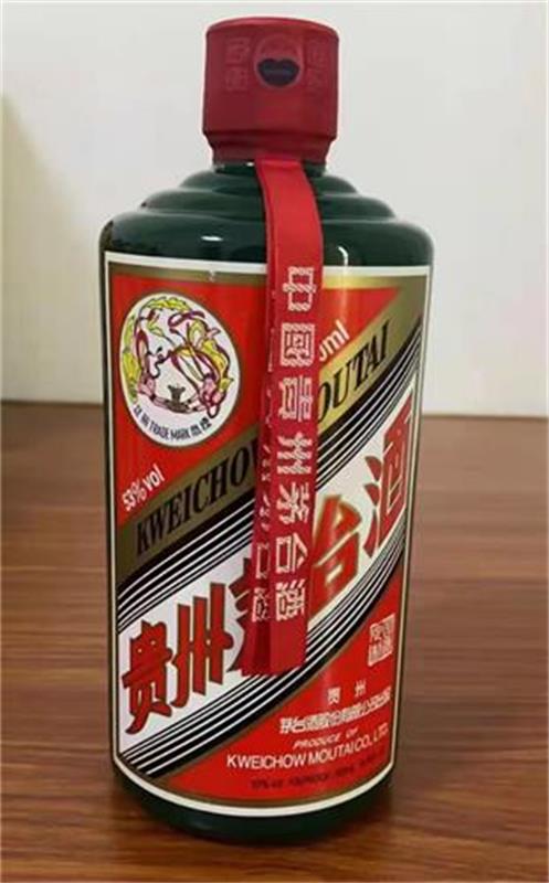 周口市鹿邑县「动态」50年茅台酒瓶回收（空瓶）价格一览表2022已更新
