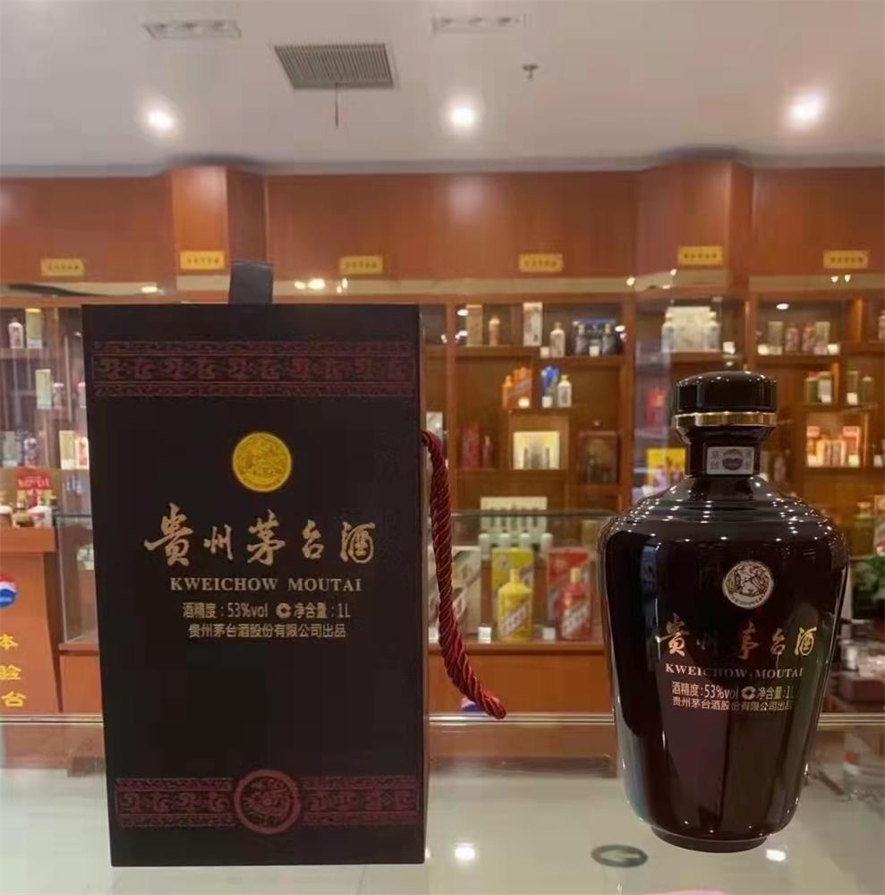 「台」贵州茅台酒(80年的)酒瓶「空瓶」回收-多少钱一览表参照看看不吃亏