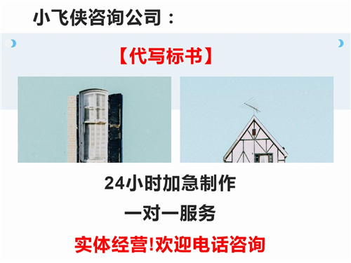 丰顺县做标书专业公司一站服务2022已更新(今日/估算)