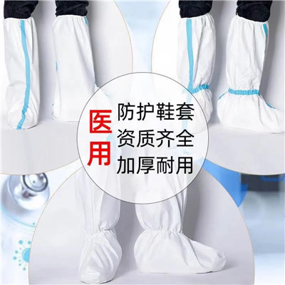 耀州双筋长筒鞋套厂家电话2022已更新（今日/商情）