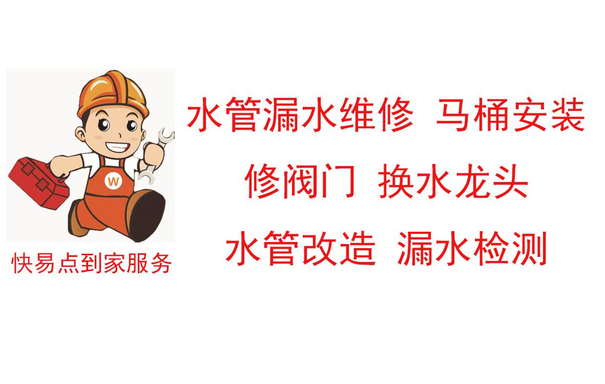 武汉市徐东大街检查水管看漏水检测听漏探漏免破砖多少钱一次2022已更新（今日/检