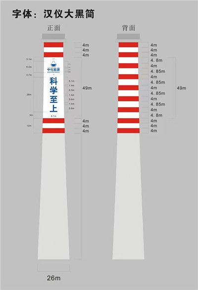 芜湖45米烟囱维修施工队2022已更新（今日/行情）