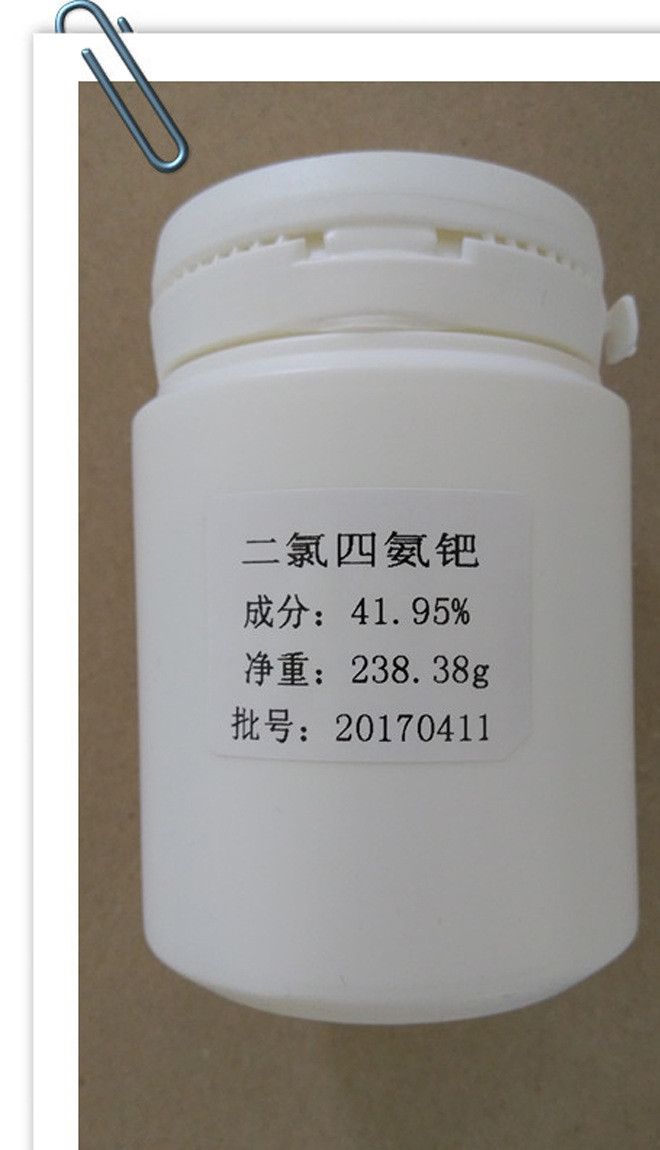 江西景德镇硝.酸钯回收公司名单名录一览2022已更新(今日/动态)