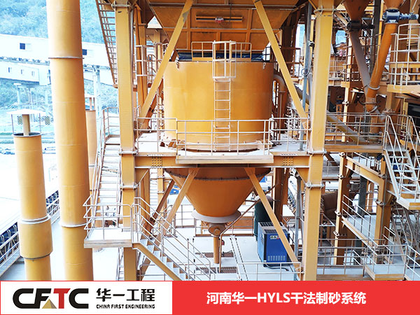 山西省太原市150t楼站式制砂全套设备生产厂家2022已更新(今日/动态)