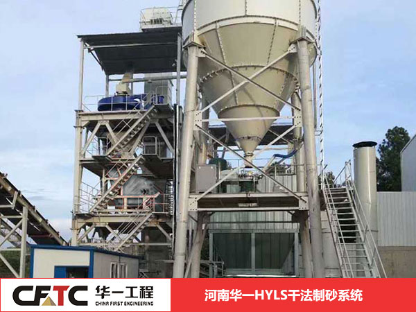江西萍乡V9含粉率可控楼式制砂生产线多少钱2022已更新（新消息）