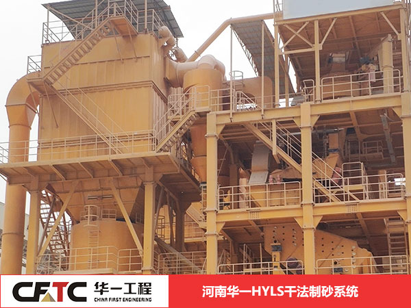广东梅州时产450吨含粉率可控楼式制砂设备专业厂家2022已更新（今日/头条）