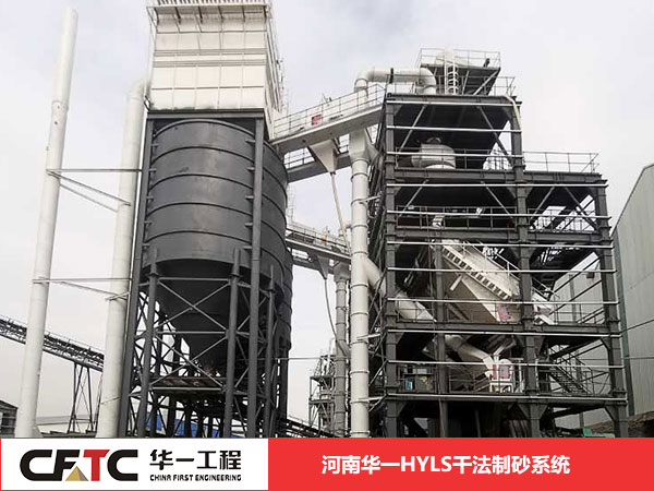 湖南省200吨含粉率可控楼式制砂生产线设备的价格2022已更新（新消息）