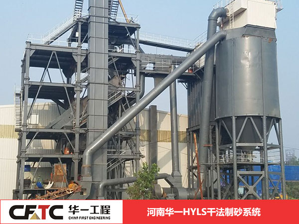 衢州时产300吨楼站式制砂设备供应商2022已更新（今日/新闻）