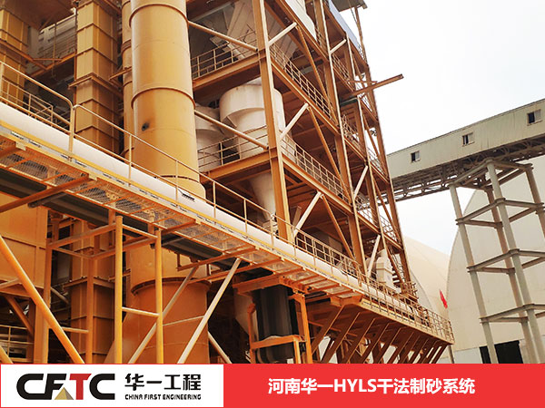 甘肃省时产450吨塔楼式花岗岩制砂设备厂家供货2022已更新（新消息）