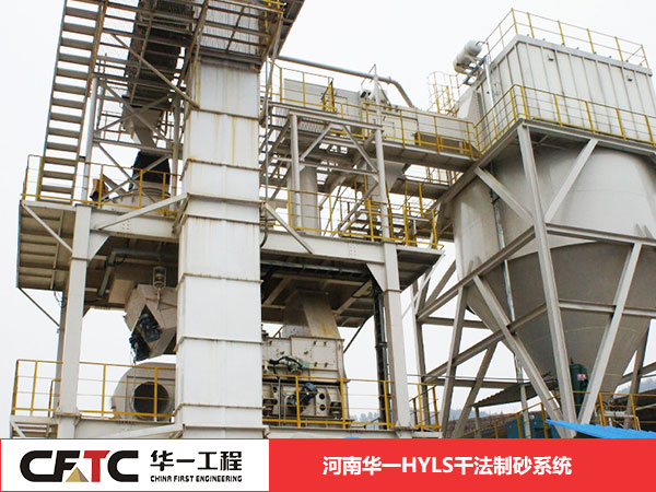 陕西西安100吨环保干法制砂生产线设备厂家供应2022已更新（热度推荐）