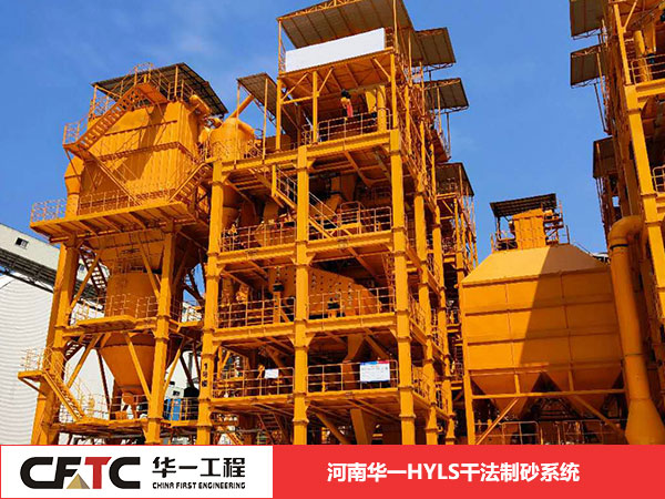 湖北省150t机制砂制砂楼生产线设备厂家供货2022已更新（本地资讯）