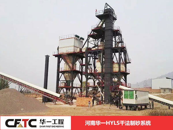 湖北荆州V9含粉率可控楼式制砂生产线设备厂家供应2022已更新（新消息）