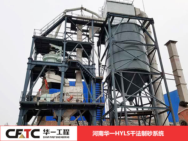 黑龙江省200吨石灰石制砂楼线厂家供应（真心推荐，2022已更新）