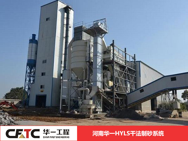 湖北省150t机制砂制砂楼生产线设备厂家供货2022已更新（本地资讯）