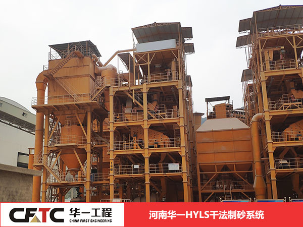 江西省时产150吨楼式制砂生产线设备哪里买2022已更新(今日/动态)