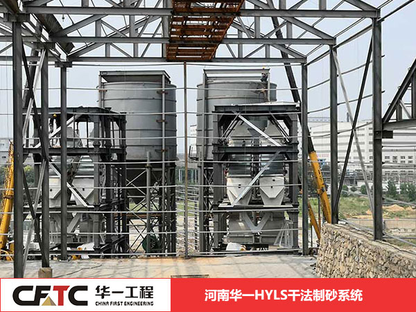 贵州省毕节市V9制砂楼含水率可控全套设备哪家买2022已更新(今日/商情)