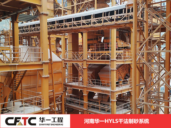 广西玉林时产75吨塔楼式花岗岩制砂生产线设备出售2022已更新(今日/推荐)