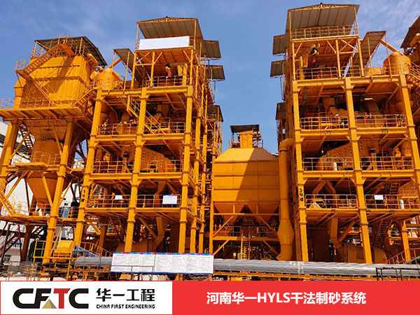 上海市时产100t塔楼式制砂全套设备专业厂家2022已更新（本地资讯）