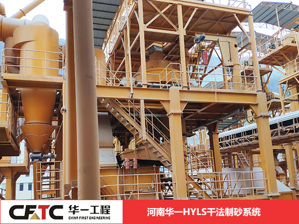 安徽铜陵100吨塔楼式制砂全套设备厂家2022已更新(今日/动态)