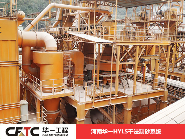 四川泸州200吨干法制砂生产线设备厂商2022已更新（热度推荐）