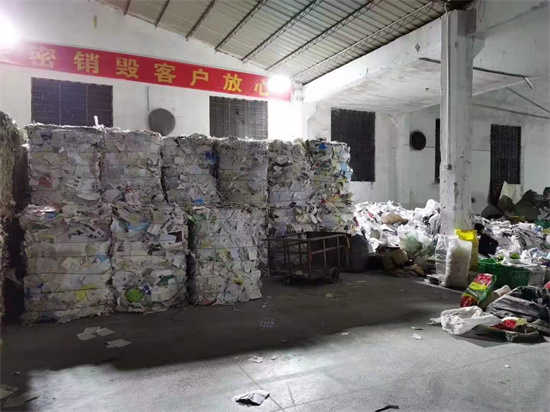 东莞横沥镇票据资料销毁报废处置公司(2022/已更新)