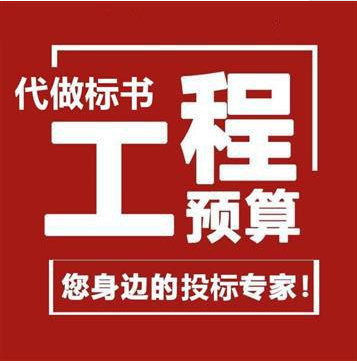 山南广联达造价审计造价（今日/更新）2022