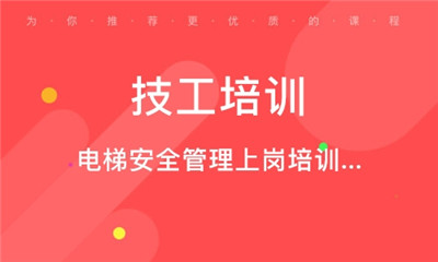 西充县水电特种作业操作证培训学校电话2022已更新（今日/推荐）