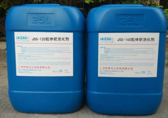 安庆使用过氢氧化钯回收技术公司名单名录一览2022已更新(头条新闻）