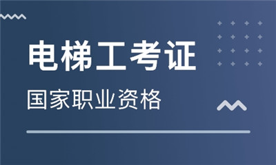 蓬安县旋挖钻机操作证培训学校电话2022已更新（今日/推荐）
