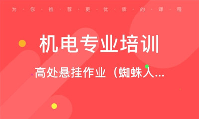 蓬安县旋挖钻机操作证培训学校电话2022已更新（今日/推荐）
