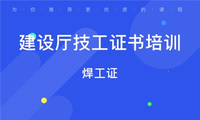 仪陇县机械车位操作证培训学校电话2022已更新（今日/学校）