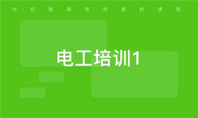 顺庆区自动化化工仪表操作证培训报名费用2022已更新（今日/推荐）