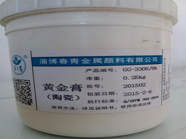 桂林碘化铑公司名单名录一览2022已更新(价格查询）