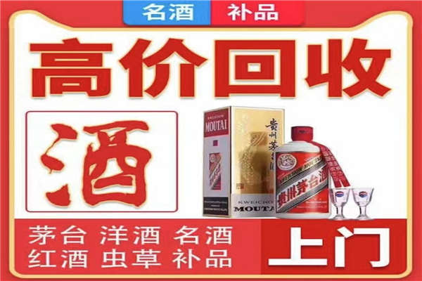宁波茅台50年空瓶盒子回收价格查询表2022已更新（热点/资讯）