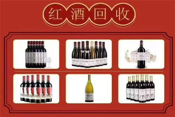 深圳拉菲红酒回收（空瓶）什么价格2022已更新（资讯/推荐）