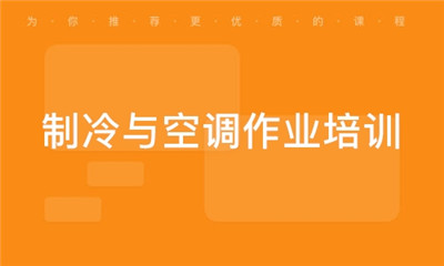 仪陇县压路机特种作业操作证培训哪里学2022已更新（今日/消息）