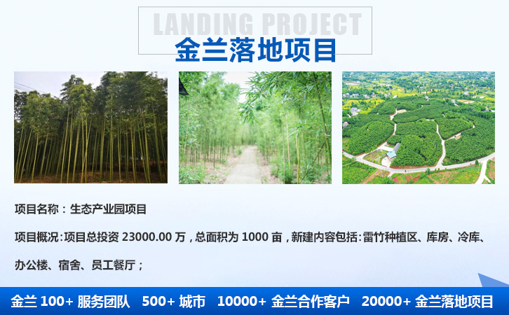 顶山叶县代做农业观光规划2023已更新（今日/头条）