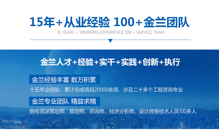 镇江编制项目规划设计公司2023已更新(今日/专家举荐）