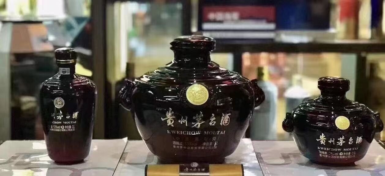 「重庆本地」整套茅台酒(80年)年份酒空瓶回收-多少钱一览表点开看看不吃亏