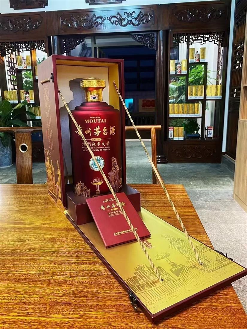 「重庆本地」整套茅台酒(80年)年份酒空瓶回收-多少钱一览表点开看看不吃亏
