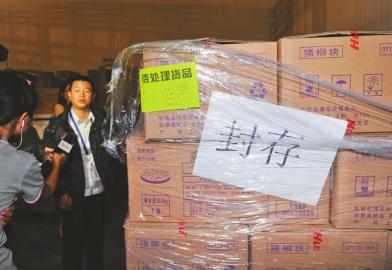 广州白云区保税区物品销毁回收公司（收费及规定）2022已更新