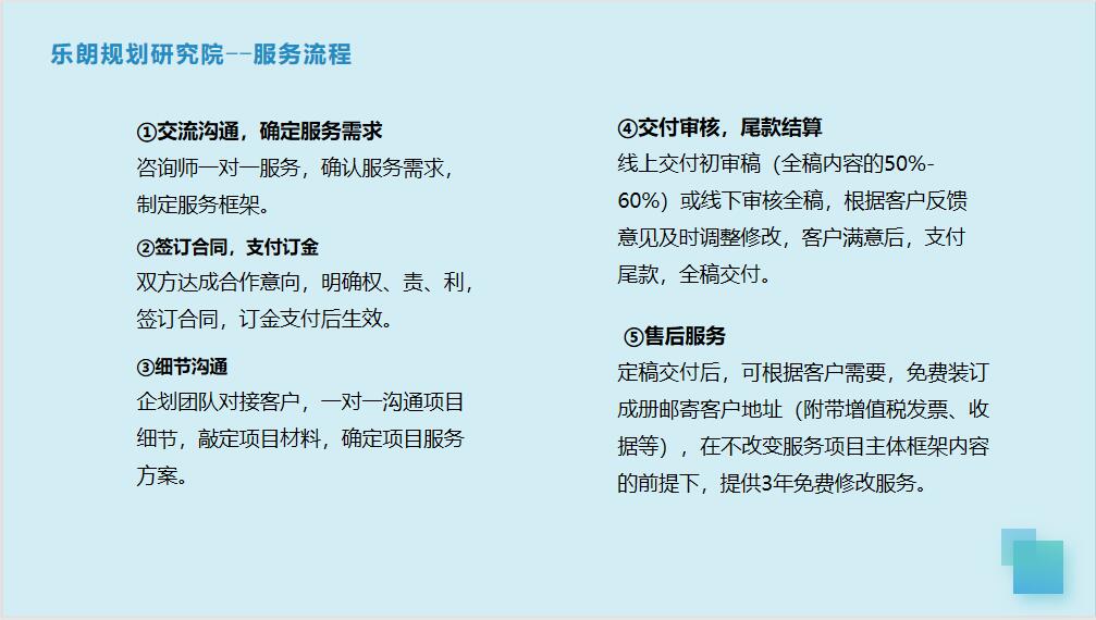今日审批：芜湖节能评估报告咨询补流程