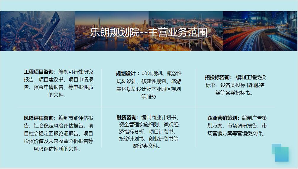 今日盖章：台州写简化版立项报告书