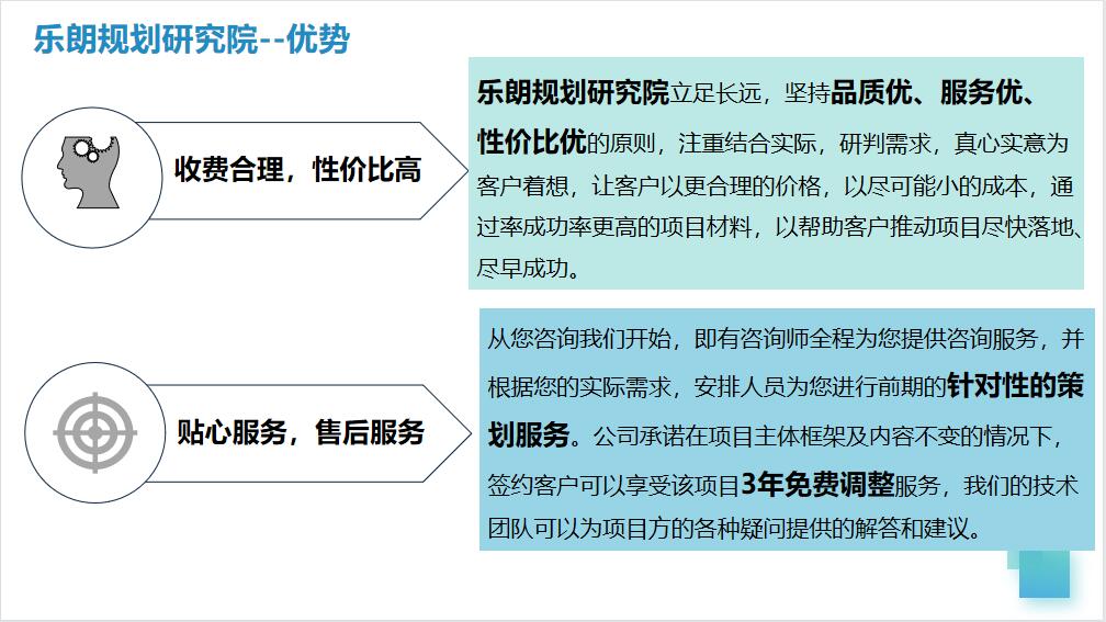 今日原创：深圳做社会稳定风险评估报告标准