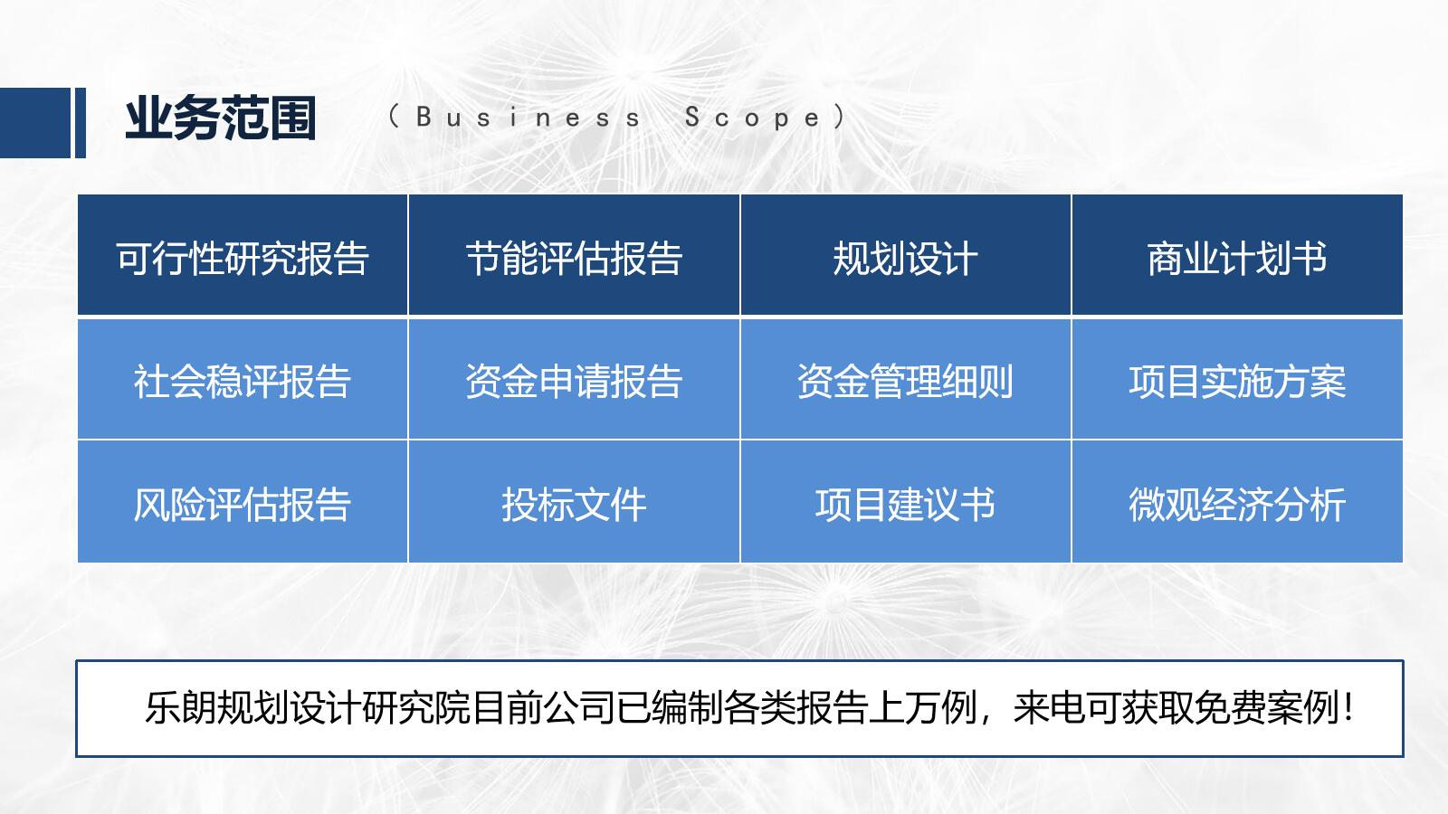 荆州有资质做节能评估报告的单位2023已更新(今日/通过快)