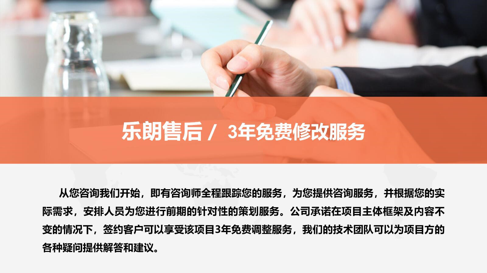 深圳代写可行性报告的编写报告公司2022已更新(今日/数据库)